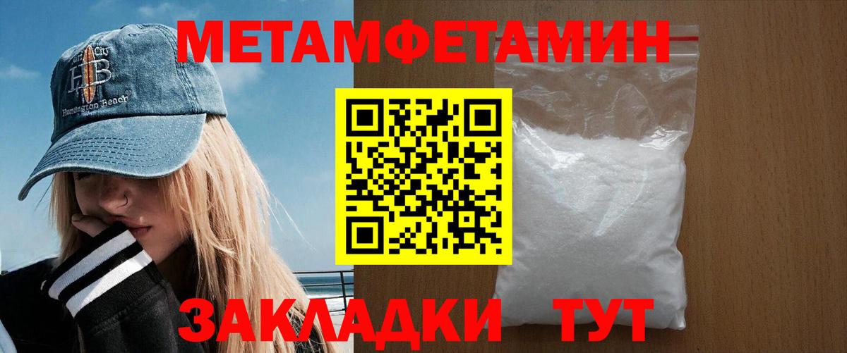 Нягань  Amphetamine  Вход с VPN  АМФ 97% 