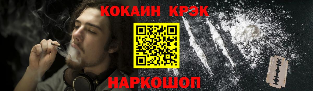 КОКАИН Боливия Нягань