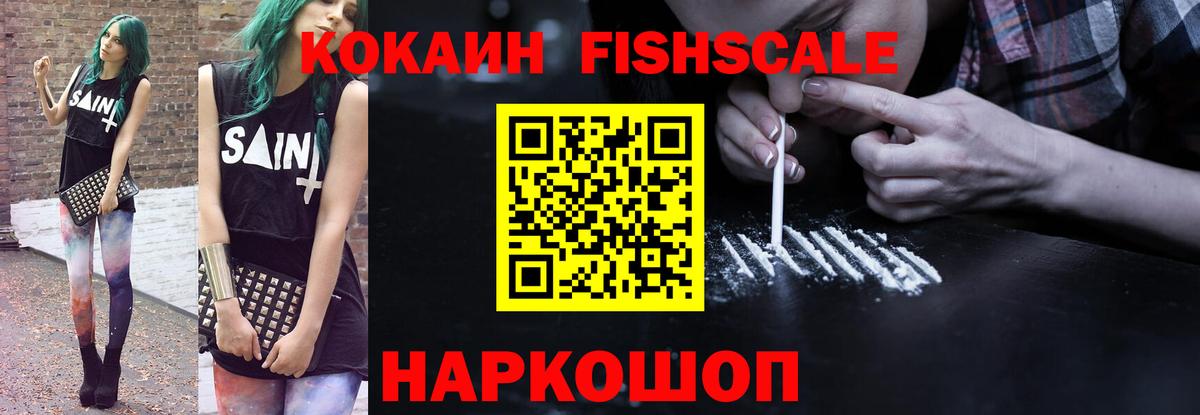 Нягань  Cocaine 97%  Кокаин  Вход с VPN 