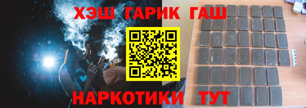 ГАШ 40% ТГК Нягань