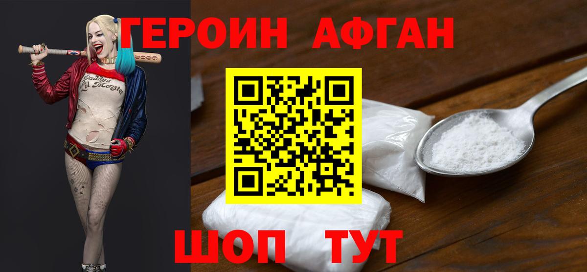 МЕФ кристаллы  COCAIN  COCAIN  Нягань  Вход с VPN  Каннабис  ТГК  МЕФ  Конопля  Экстази 