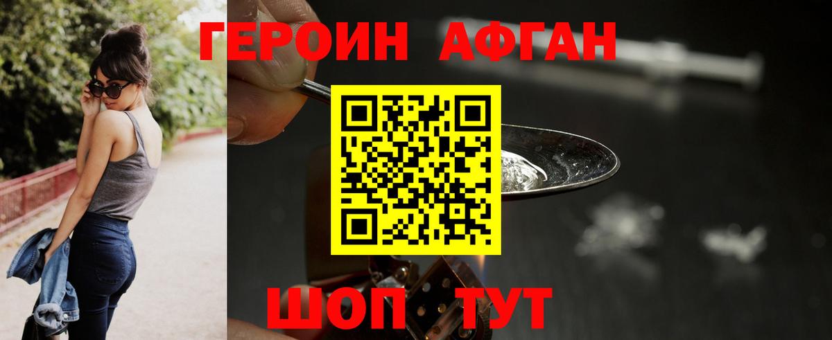 Меф мяу мяу Нягань
