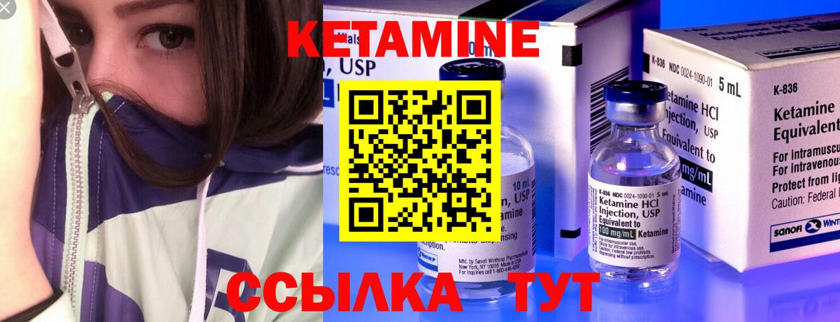 Кетамин ketamine  Вход с VPN  Нягань  ОМГ ОМГ сайт  КЕТАМИН ketamine 