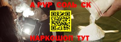 мефедрон Свободный