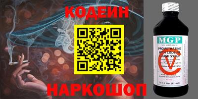 мефедрон Свободный