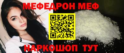 МДМА Севастополь
