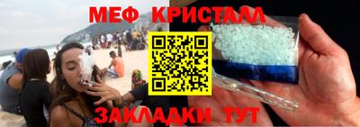 МДМА Севастополь