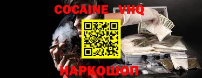 МДМА Севастополь