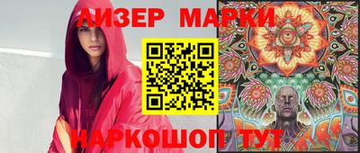 МДМА Севастополь