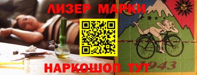 МДМА Севастополь