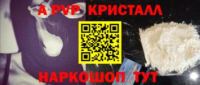 мефедрон Свободный