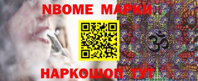 МДМА Севастополь