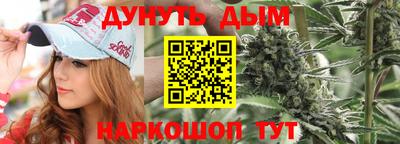 МДМА Севастополь