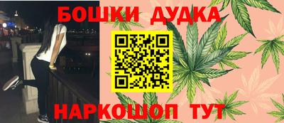 МДМА Севастополь