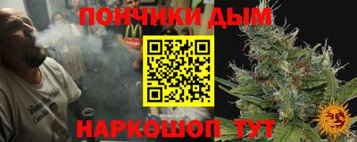 МДМА Севастополь