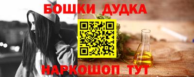 МДМА Севастополь