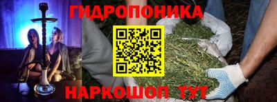 МДМА Севастополь