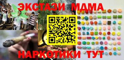 мефедрон Свободный