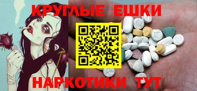 мефедрон Свободный