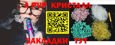 мефедрон Свободный