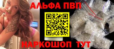 МДМА Севастополь