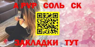 МДМА Севастополь