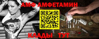 мефедрон Свободный