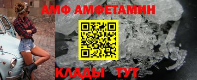 МДМА Севастополь
