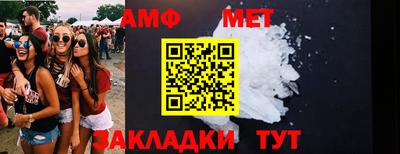 мефедрон Свободный