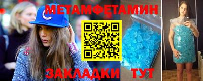 МДМА Севастополь