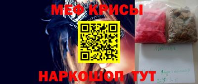 мефедрон Свободный