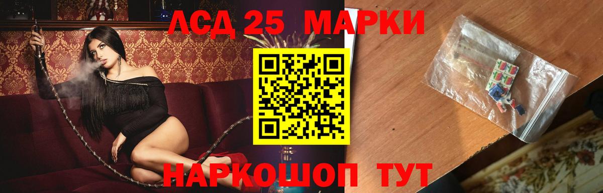 ЛСД экстази ecstasy  Вход с VPN  Нягань 