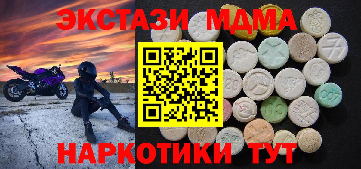 MDMA VHQ  МДМА VHQ  Нягань  Вход с VPN 