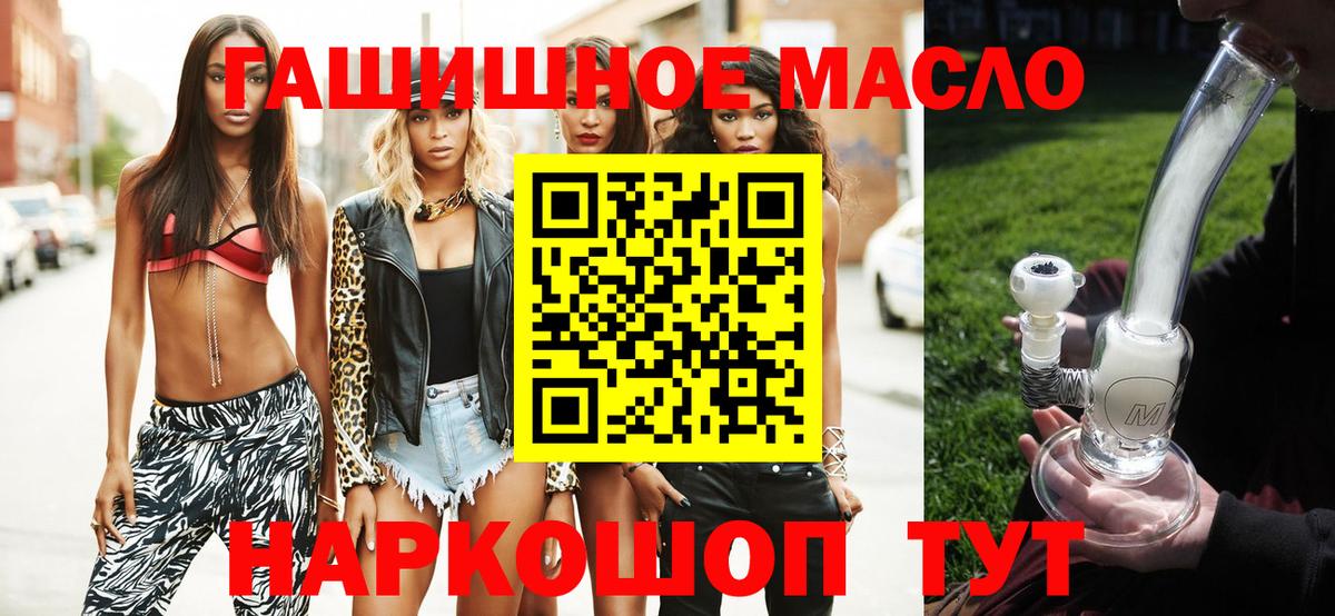 ТГК вейп Нягань