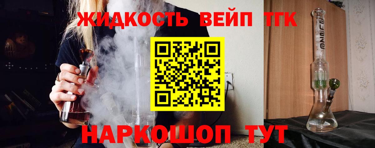 ТГК гашишное масло  Дистиллят ТГК THC oil  Нягань  Вход с VPN 