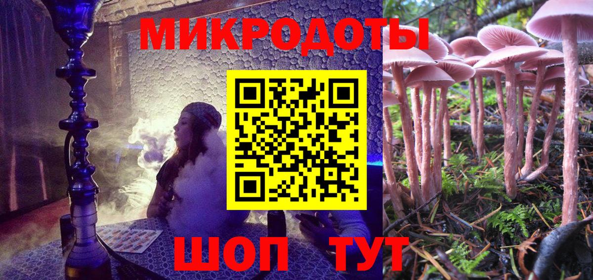 Псилоцибиновые грибы Cubensis  Вход с VPN  Нягань 