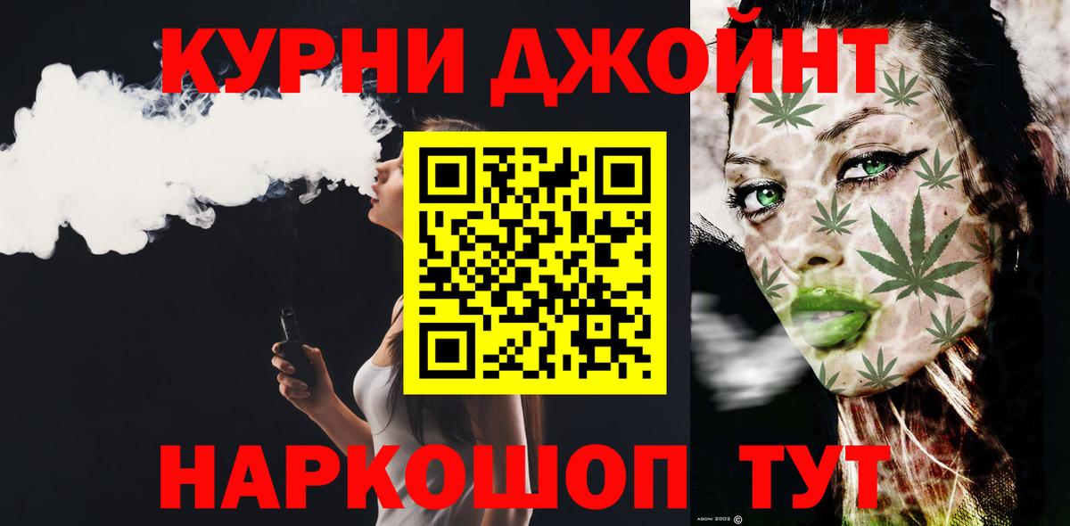 Канабис план Нягань