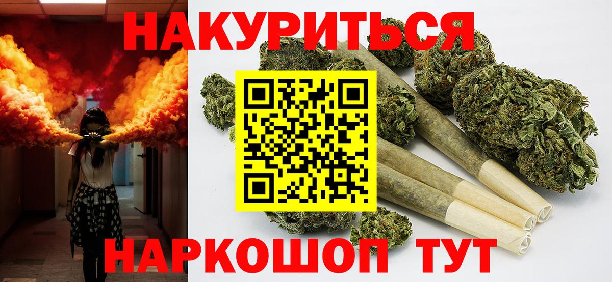 Бошки Шишки Ganja  Бошки марихуана сатива  Канабис сатива  Шишки марихуана семена  Нягань  Вход с VPN 